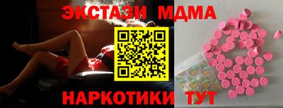 спайс Донской