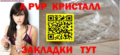 спайс Донской