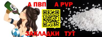 спайс Донской