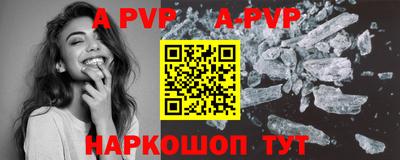 альфа пвп VHQ Дубна