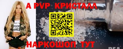 мет Донецк
