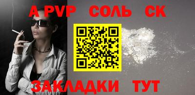 альфа пвп VHQ Дубна