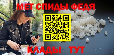 спайс Донской