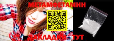 спайс Донской