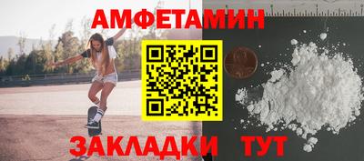 спайс Донской