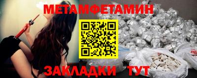 мет Донецк