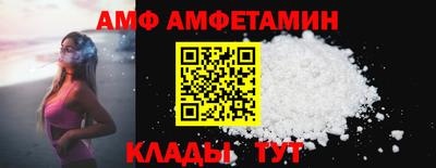 спайс Донской