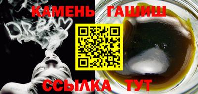 мет Донецк