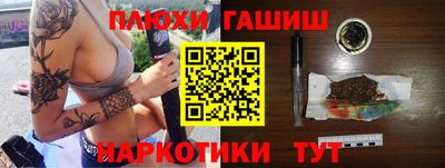 спайс Донской