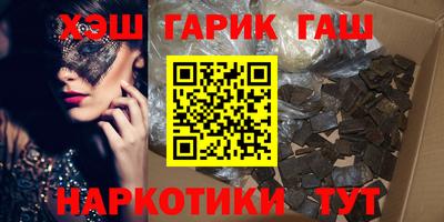 мет Донецк