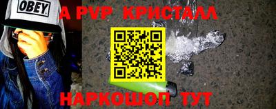 спайс Донской