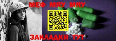 мет Донецк