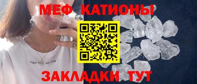 мет Донецк