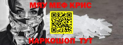мет Донецк