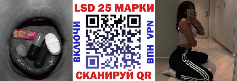 LSD-25 экстази ecstasy  купить закладку  Междуреченск 