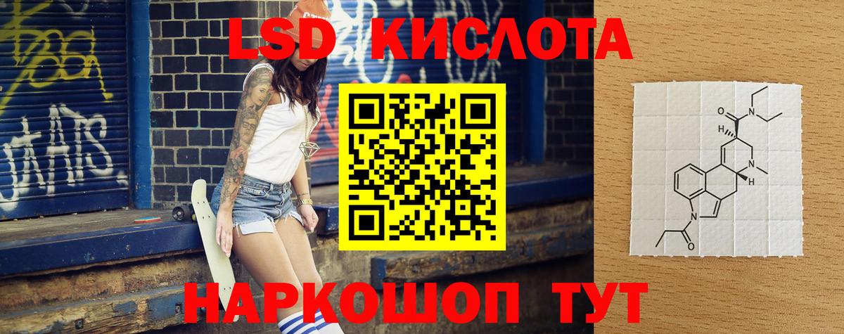 ЛСД экстази ecstasy  Вход с VPN  Междуреченск 