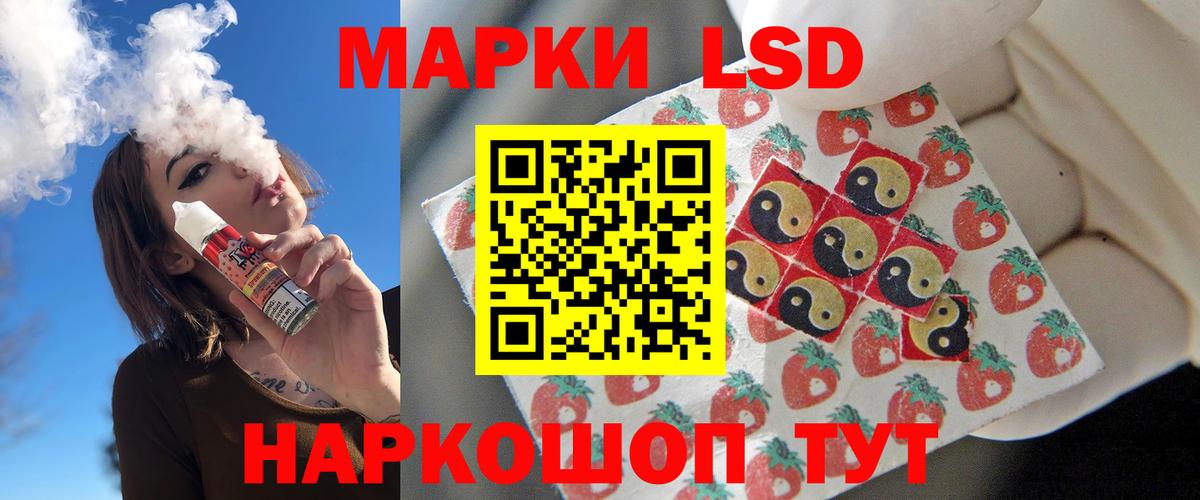 LSD-25 экстази ecstasy Междуреченск