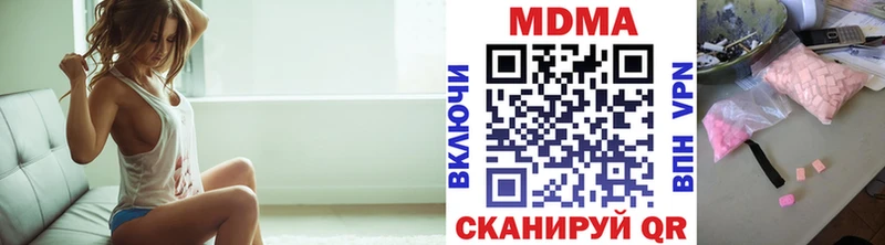 наркошоп Междуреченск МДМА crystal