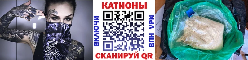 МЕФ мяу мяу  Междуреченск 