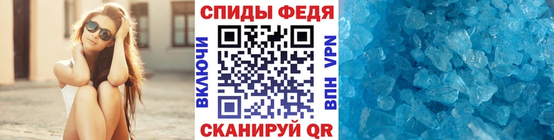 нарко площадка клад  mega сайт  Междуреченск  Метамфетамин Декстрометамфетамин 99.9% 