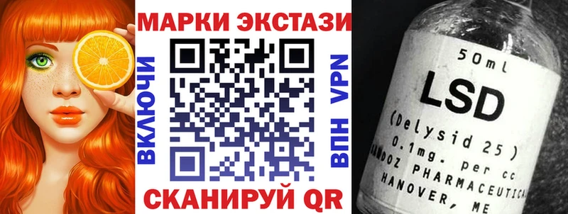 Марки N-bome 1500мкг  как найти наркотики  Междуреченск 
