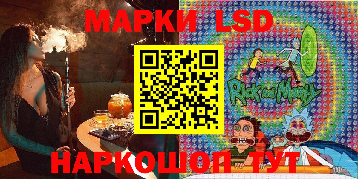 Марки N-bome 1500мкг  Вход с VPN  даркнет сайт  Марки 25I-NBOMe  Междуреченск  Марки N-bome 1500мкг 