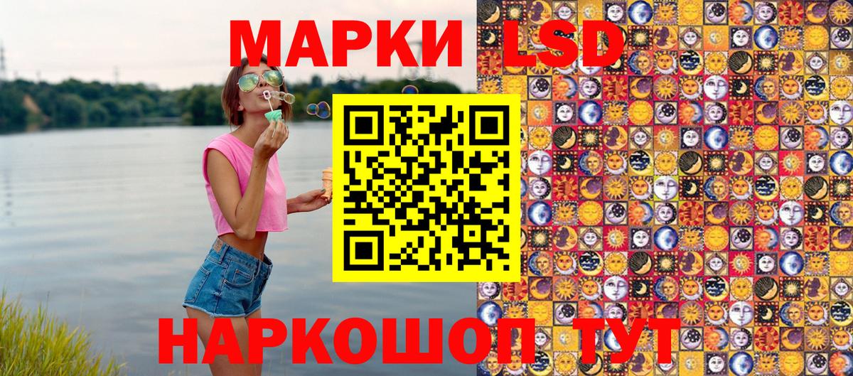 Марки 25I-NBOMe 1500мкг Междуреченск