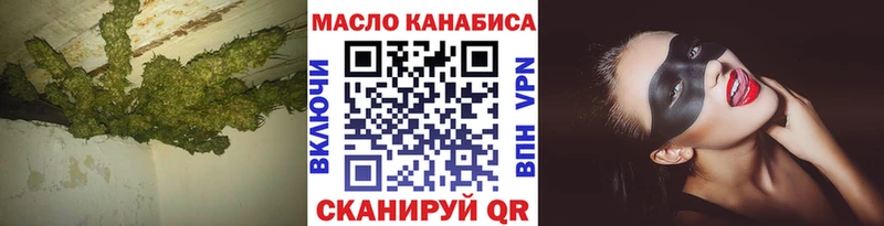 Дистиллят ТГК Wax Междуреченск