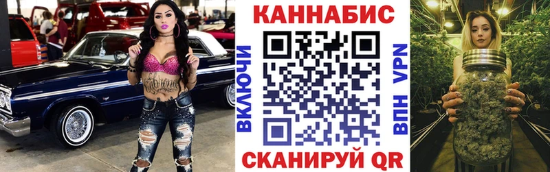 Конопля планчик  Междуреченск 