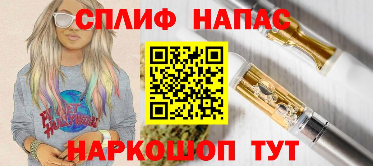 Междуреченск  МАРИХУАНА Ganja  Вход с VPN  Бошки Шишки MAZAR 